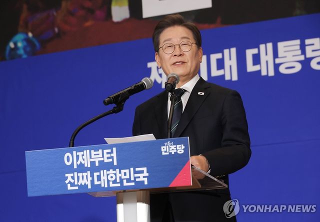 연설하는 더불어민주당 이재명 대선 후보