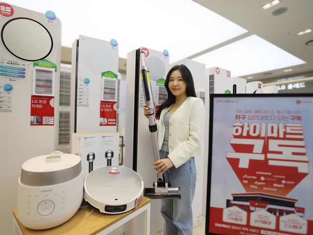 롯데하이마트, 가전 구독 시장 본격 진출…애플·로보락·다이슨
