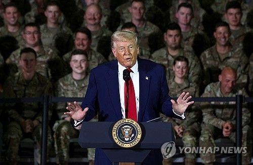 트럼프 미국 대통령