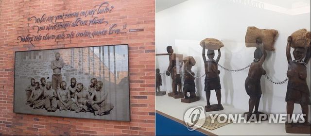 남아공 아파르트헤이트박물관