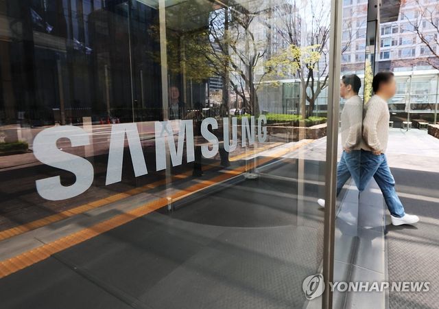 삼성전자 서초사옥