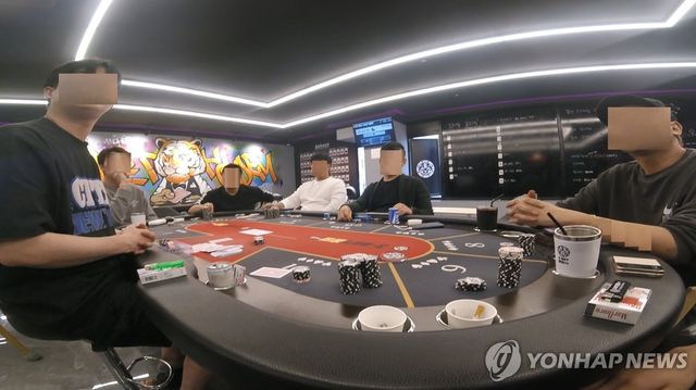 불법 도박 홀덤펍 검거 현장