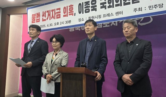기자회견하는 민주당 창원시의원들