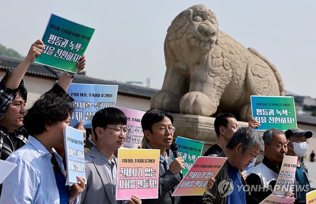 주거권 시민사회단체, 21대 대선 정책 요구안 발표