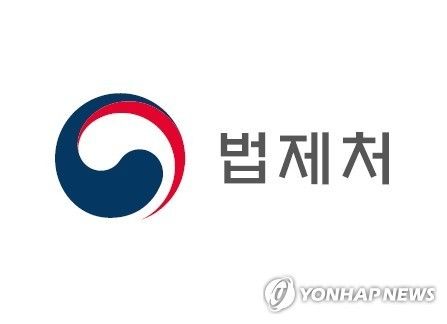 법제처 로고