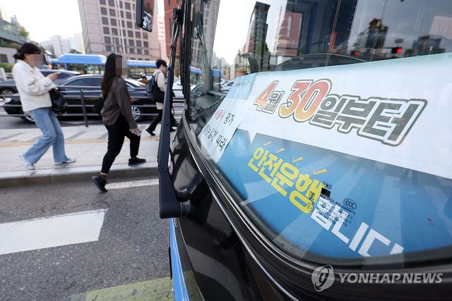 서울 시내버스 노사협상 결렬로 '준법투쟁'