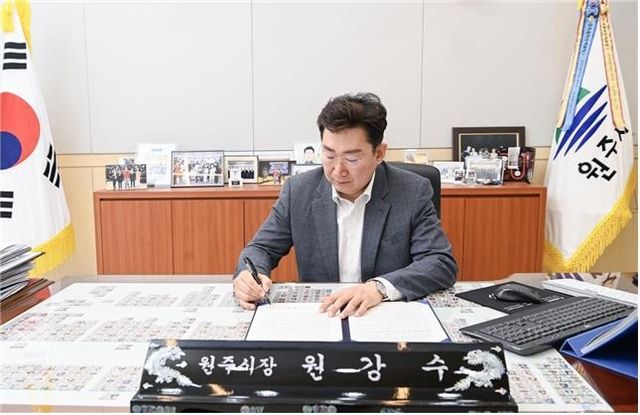 원강수 원주시장, 전국혁신도시(지구)협의회 공동 건의 비대면 서명