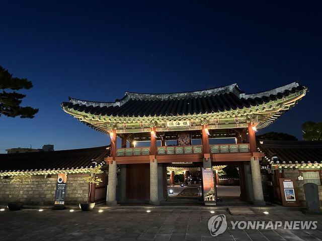 제주목 관아 야간개장