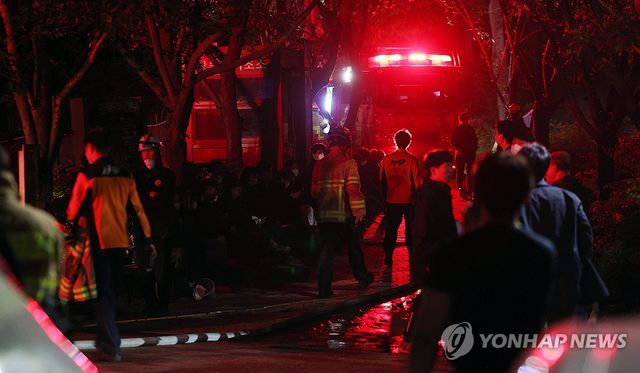 대구산불 밤샘진화