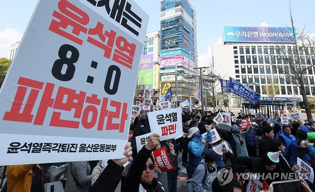 파면 결정에 기뻐하는 시민