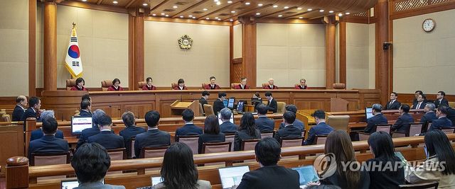 대통령 탄핵심판 선고