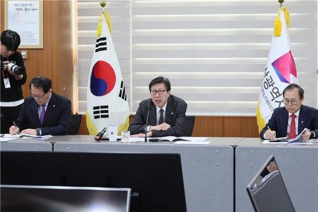 부산시 긴급 간부회의
