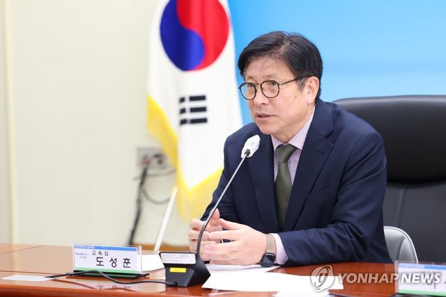 도성훈 인천광역시교육감