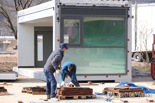 산불 이재민 임시주거시설 '모듈러주택' 설치