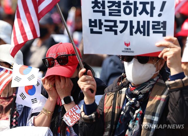 윤석열 대통령 파면, 눈물 흘리는 지지자