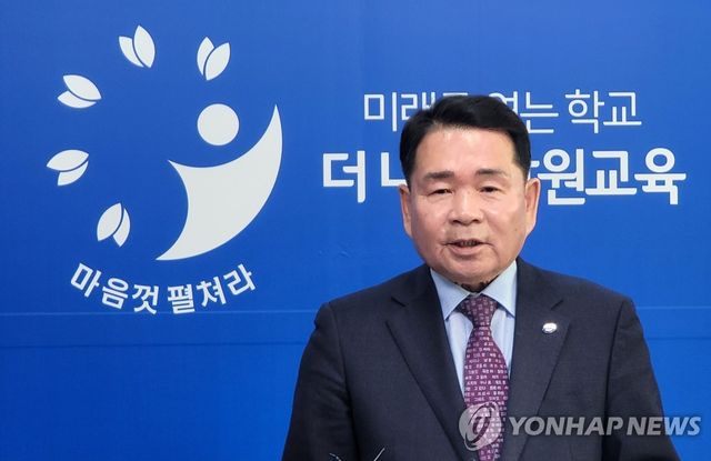 신경호 강원특별자치교육감