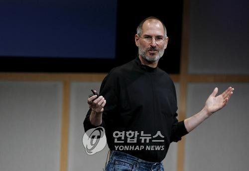 스티브 잡스 