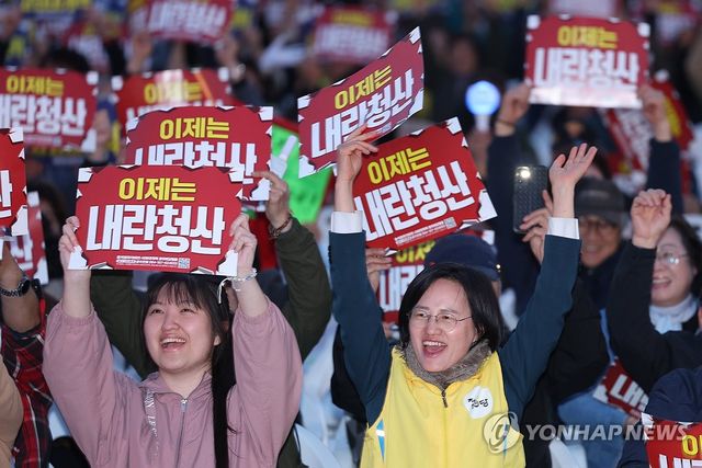 "국민이 승리했다!"