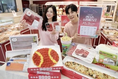 이마트, '랜더스 쇼핑페스타'