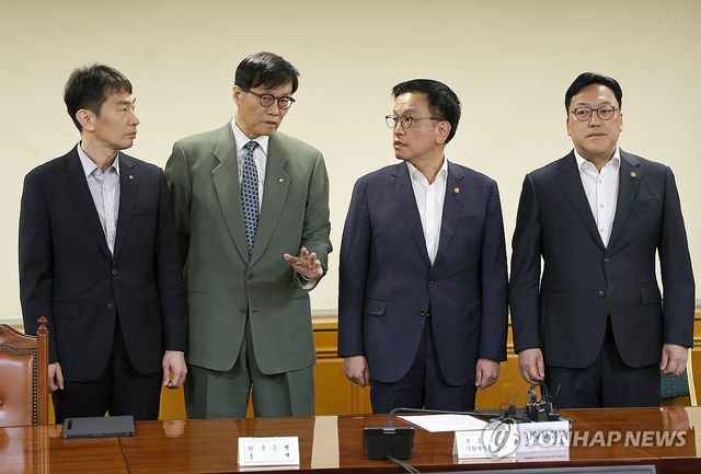 상호관세 대책 논의