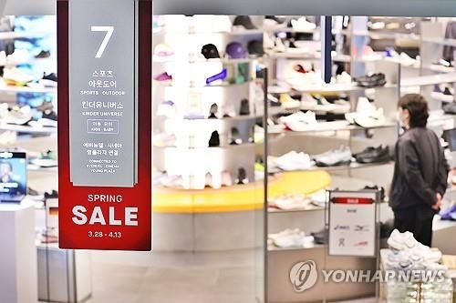 롯데백화점 봄 정기세일 돌입