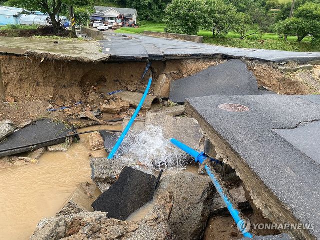 극한 호우에 폭삭 주저앉은 도로