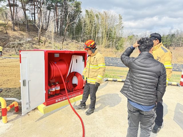 예비 주수와 비상소화장치 점검