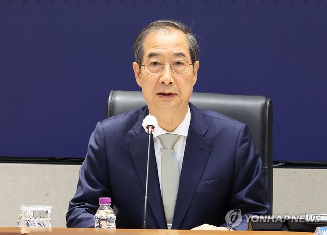 한덕수 대통령 권한대행, 치안상황점검회의 주재