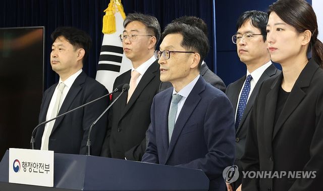 미래지향적 행정체제개편 권고안 발표