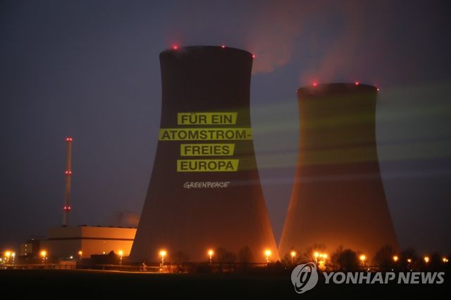가동 중단한 독일의 옛 원자력발전소