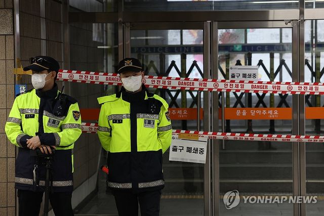 출구 폐쇄된 안국역