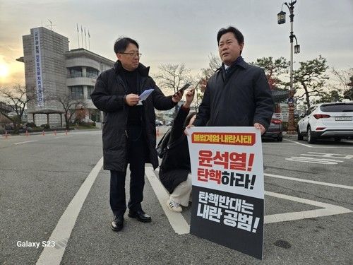 탄핵 촉구 1인 시위하는 박정현 부여군수