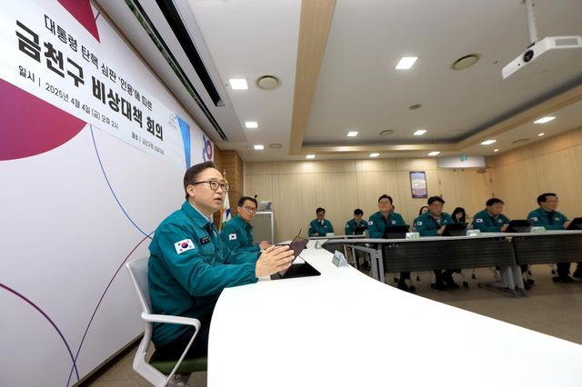 4일 금천구 비상대책 회의를 주재하는 유성훈 구청장