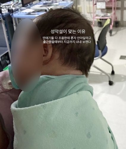 간호사 B씨가 SNS에 게시한 글