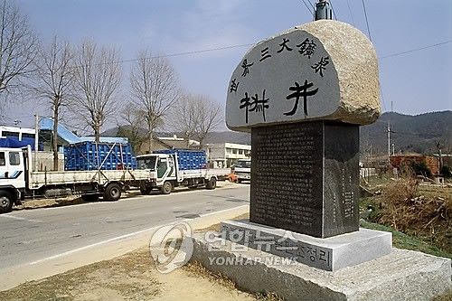 세계 3대 광천수