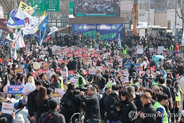 선고 기다리는 탄핵 찬성 시민들