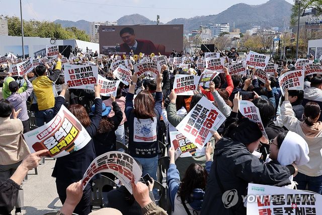 "드디어 파면이다!"