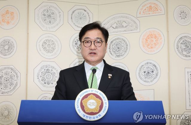 우원식 국회의장, 대국민담화