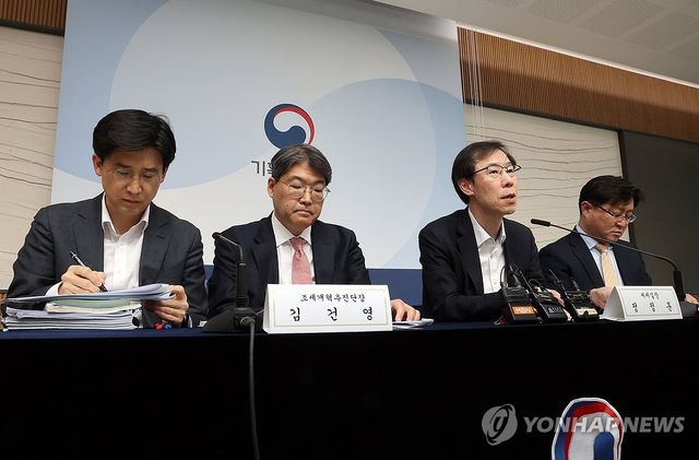 유산취득세 도입 방안 브리핑