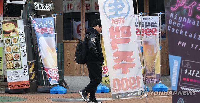 식당·주점 등 외식업 모두 악화