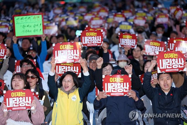 기뻐하는 시민들