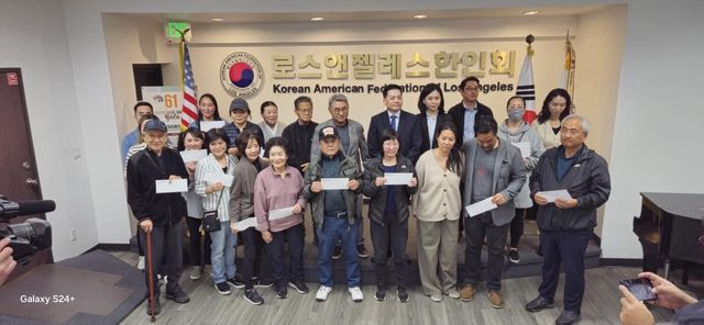 산불 피해 동포들에게 성금 전달한 LA한인회