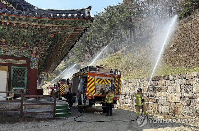 동해소방서, 전통사찰 삼화사 산불 대비 훈련