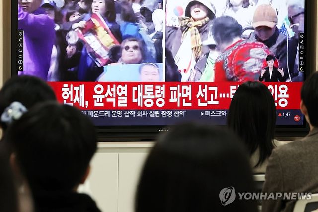 '피청구인 윤석열 대통령 파면'