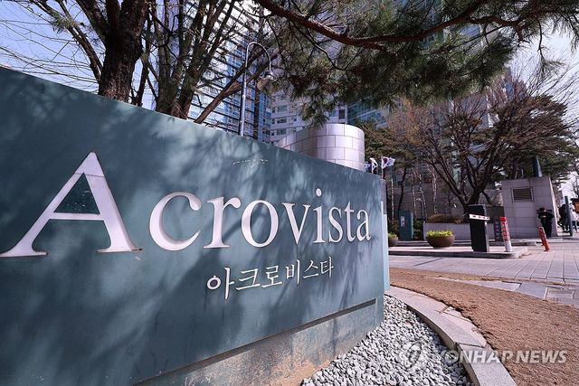 파면된 윤석열, 다시 아크로비스타로 복귀 예상