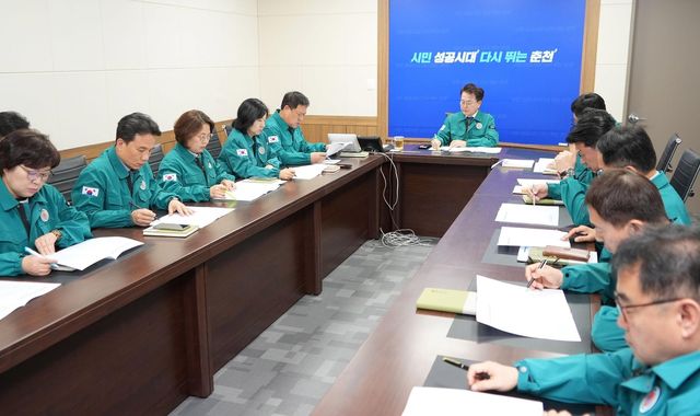 춘천시 비상대책 회의