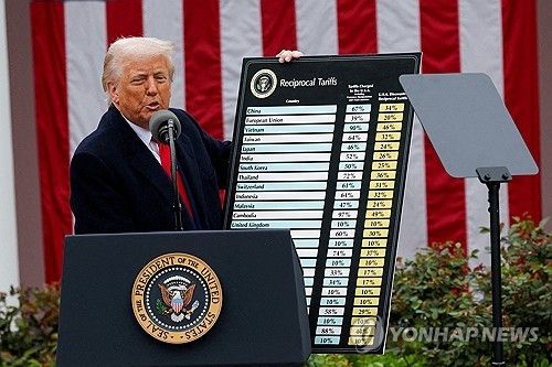 상호관세율 표 들어보이는 트럼프 대통령