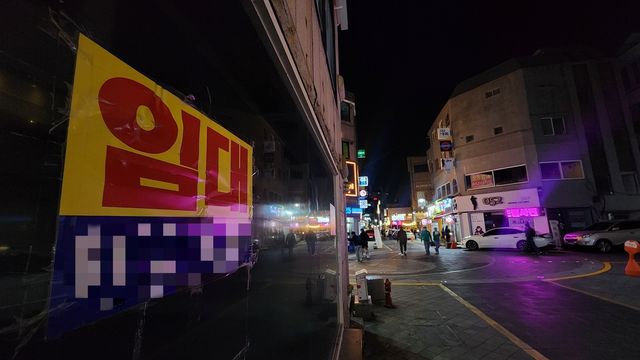 '임대' 붙은 울산대 앞 점포