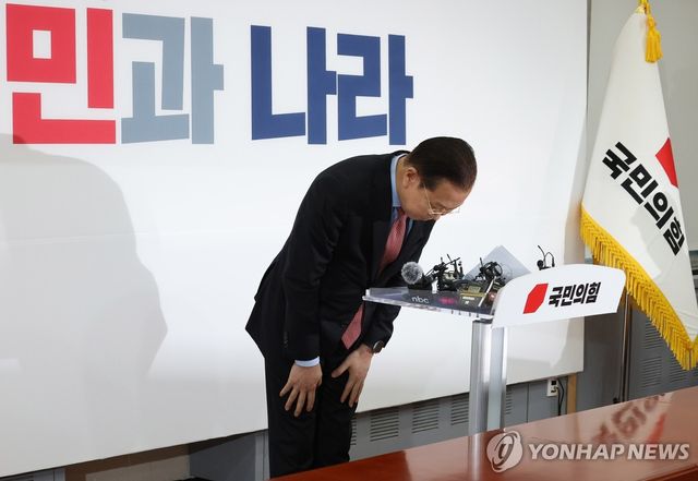 윤석열 전 대통령 탄핵 인용, 고개숙인 권영세