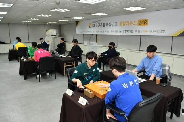 KB바둑리그 14라운드